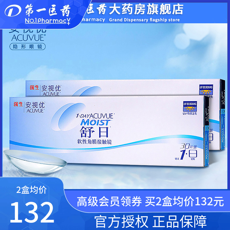 一副请拍两件