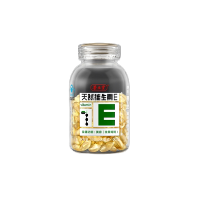 230粒养生堂维生素E日期新鲜