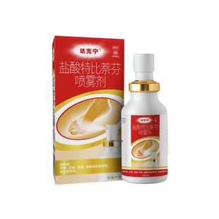 达克宁 盐酸特比萘芬喷雾剂 60ml:(1%)*1瓶/盒