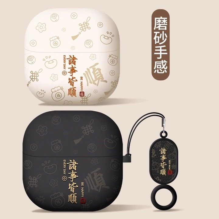 新款freeclip2保护套SE4壳不掉盖图片