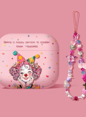 适用airpodspro3保护套小丑苹果耳机外壳airpod4蓝牙pro二代软硅胶air降噪3高级感三四代ipods包airpods4壳