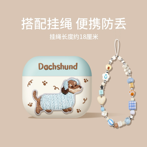 airpodspro3保护壳软壳不掉盖子