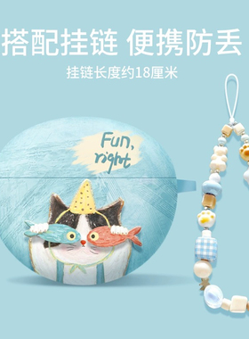 适用华为freeclip2耳机保护壳高级感耳夹软硅胶7i无线蓝牙盒huaweifreebud6i可爱蓝猫咪freebudspro4耳机3套