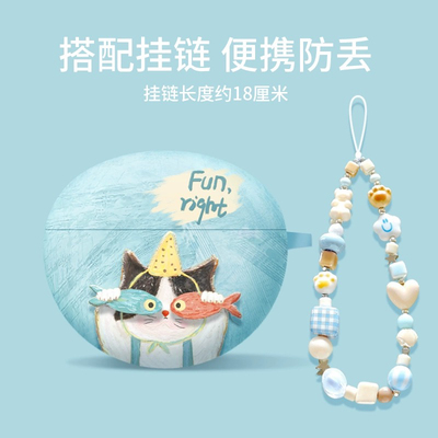 新款freeclip2耳机套7i保护壳