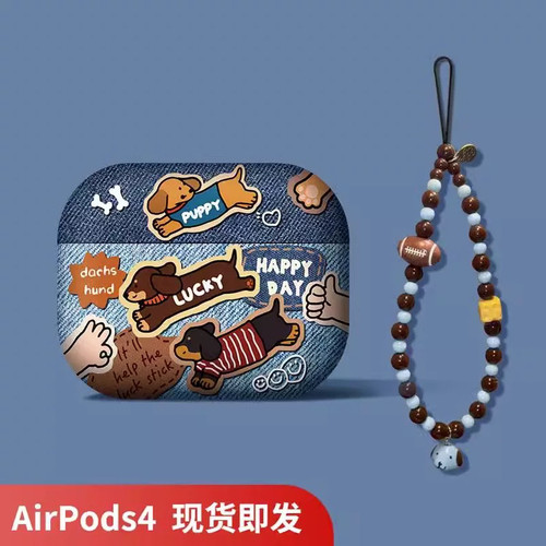 新款airpodspro3耳机壳保护套