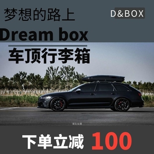 奥迪A6allroad A6avant 专用车顶行李箱改装安装铝合金