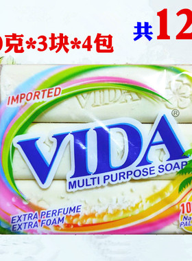 印尼原装进口美乐VIDA孕婴儿童尿布皂多用途洗衣皂肥皂200克250克