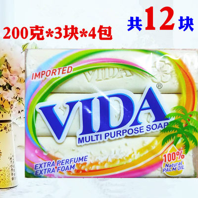 进口VIDA洗衣皂尿布皂无荧光剂