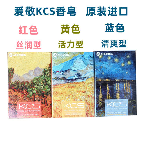 KCS韩国洁面洗澡花香通用型进口