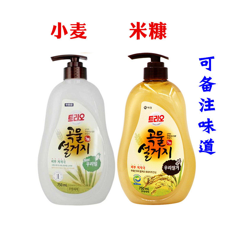 天然谷物洗洁精爱敬瓶装韩国进口