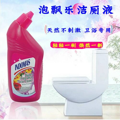 INDOMAS马桶清洗剂TOILET洁厕液