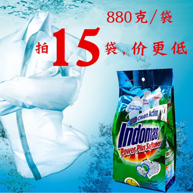 印尼原装进口泡飘乐洗衣粉Indomas皂粉不伤手超强去污乐维亚880克