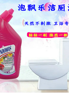 印尼进口popular泡飘乐indomas洁厕灵马桶清洗剂TOILET洁厕液600g