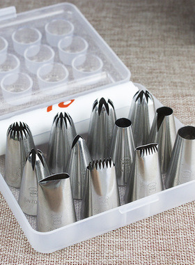 三能烘焙器具SN7014 SN7015裱花嘴12粒套装中小号挤花嘴 蛋糕装饰
