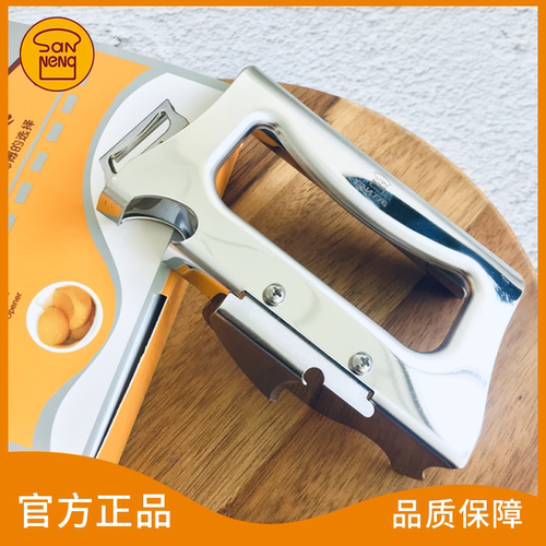三能开罐器开瓶启罐器