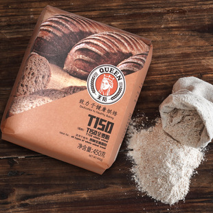 王后T150全麦面粉含麦麸皮家用面包吐司饼干高筋纯粗粮粉烘焙原料