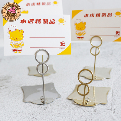 三能铁制标价夹金色标签架标签夹