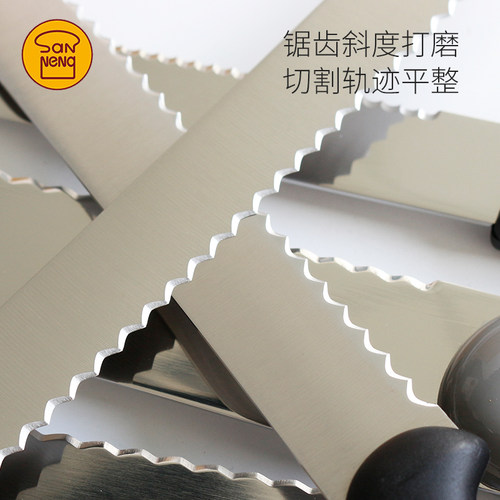 三能西点蛋糕锯刀面包吐司刀