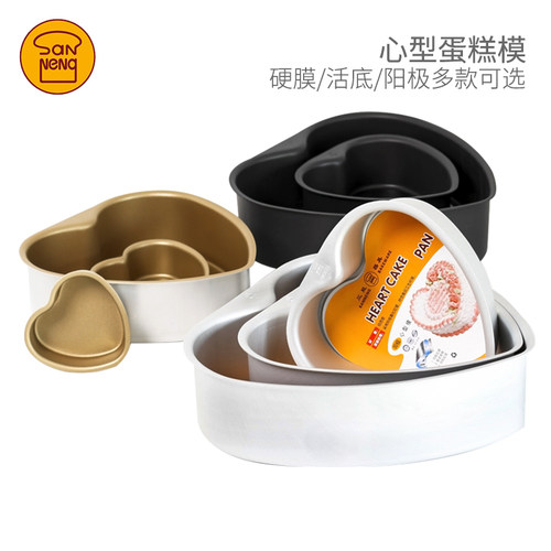 三能心形阳极戚风乳酪蛋糕模具