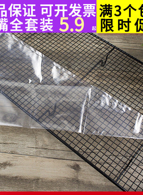 三能塑料裱花袋10入14 16 18寸奶油挤花袋SN79516 SN79526 79536