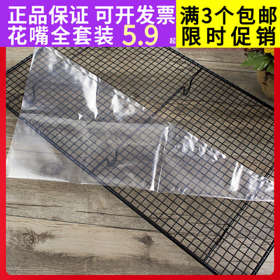 三能16寸一次性加厚裱花袋烘焙