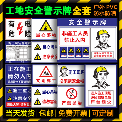 建筑文明施工注意必须戴安全帽