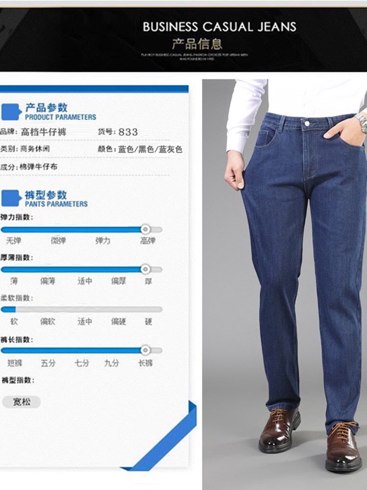 WOODPECKER JEANS AUTUMN AND WINTER THICK MIDDLE-AGED MEN STRETCH STRAIGHT PANTS LOOSE CASUAL PANTS NON-IRON MENS PANTS