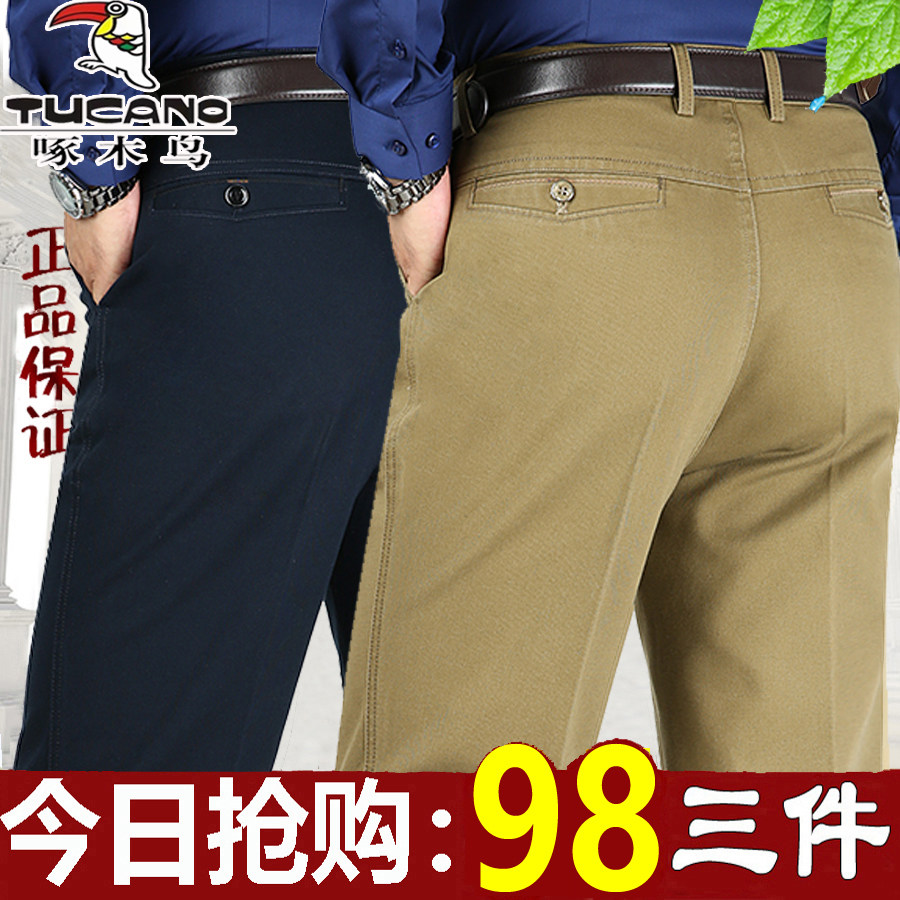 啄木鸟休闲裤秋冬厚款中年男士纯棉商务男裤秋季全棉宽松直筒裤子