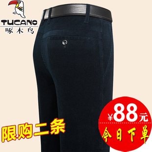 啄木鸟纯棉灯芯绒秋冬厚款中年男士弹力直筒爸爸装休闲条绒男裤子