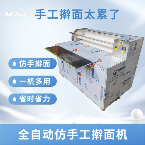 做手工面条手擀面手擀饼太厉害了