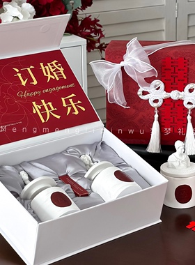 送闺蜜订婚新婚礼物香薰蜡烛礼盒