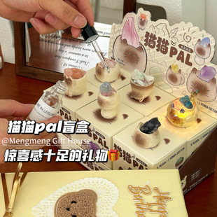 可爱卡通猫咪网红爆款盲盒晶石精油香薰水晶桌面摆件女生生日礼物