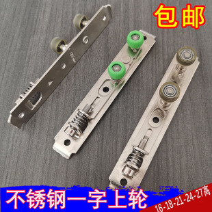 不锈钢弯头一字防摆轮门窗上轮导轨轮静音滑轮轴承滚轮推拉轮子