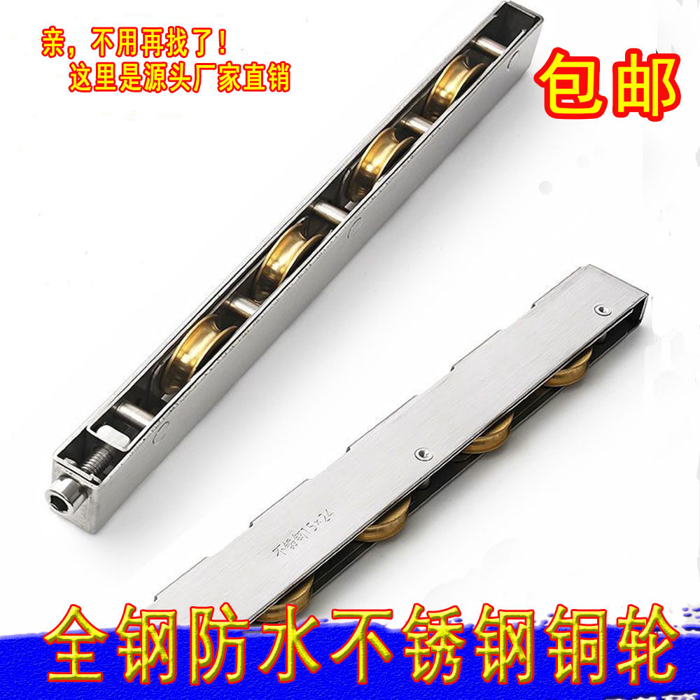 重型长条铜滑轮下轮长条推拉门不锈钢底部滑轮门下铝合金移门极窄,基础建材,滑轮,淘宝优惠券,粉丝福利购,淘宝优惠卷