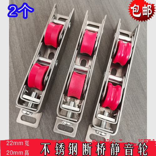 承重型断桥轮门窗滑轮60 70 80不锈钢推拉移门窗滑轮轨道轴钢滚轮