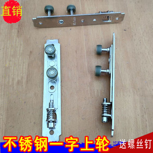 不锈钢一字平头上轮防摆轮门窗导轨上轮轮静音轮轴承滚轮推拉门轮