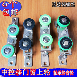 防摆轮极窄工字上轮门窗导轨轮尼龙静音滑轮轴承滚轮推拉移门轮子