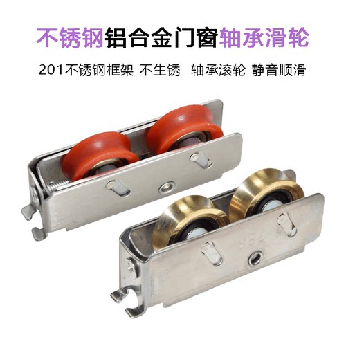 铝合金静音轮不锈钢788