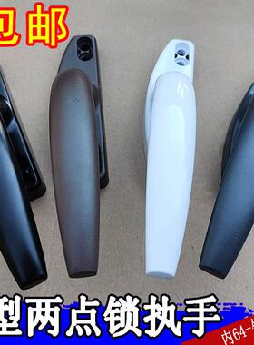 断桥外开窗D型执手64-84孔平开窗把手铝合金窗锁扣安全拉手防锁