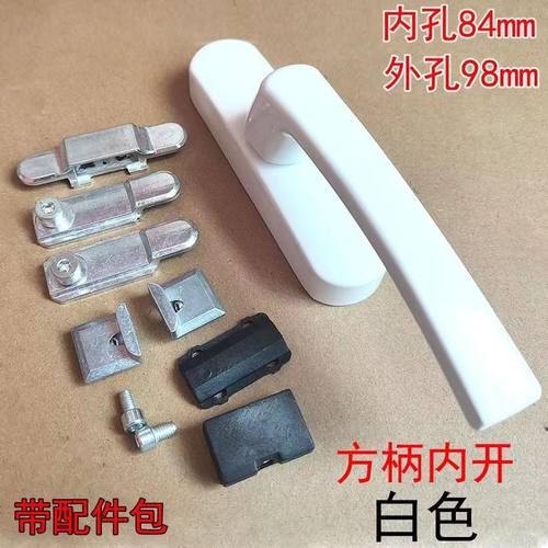 门窗豪华执手内开拉手