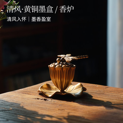 铜无境清风黄铜墨盒香炉摆件
