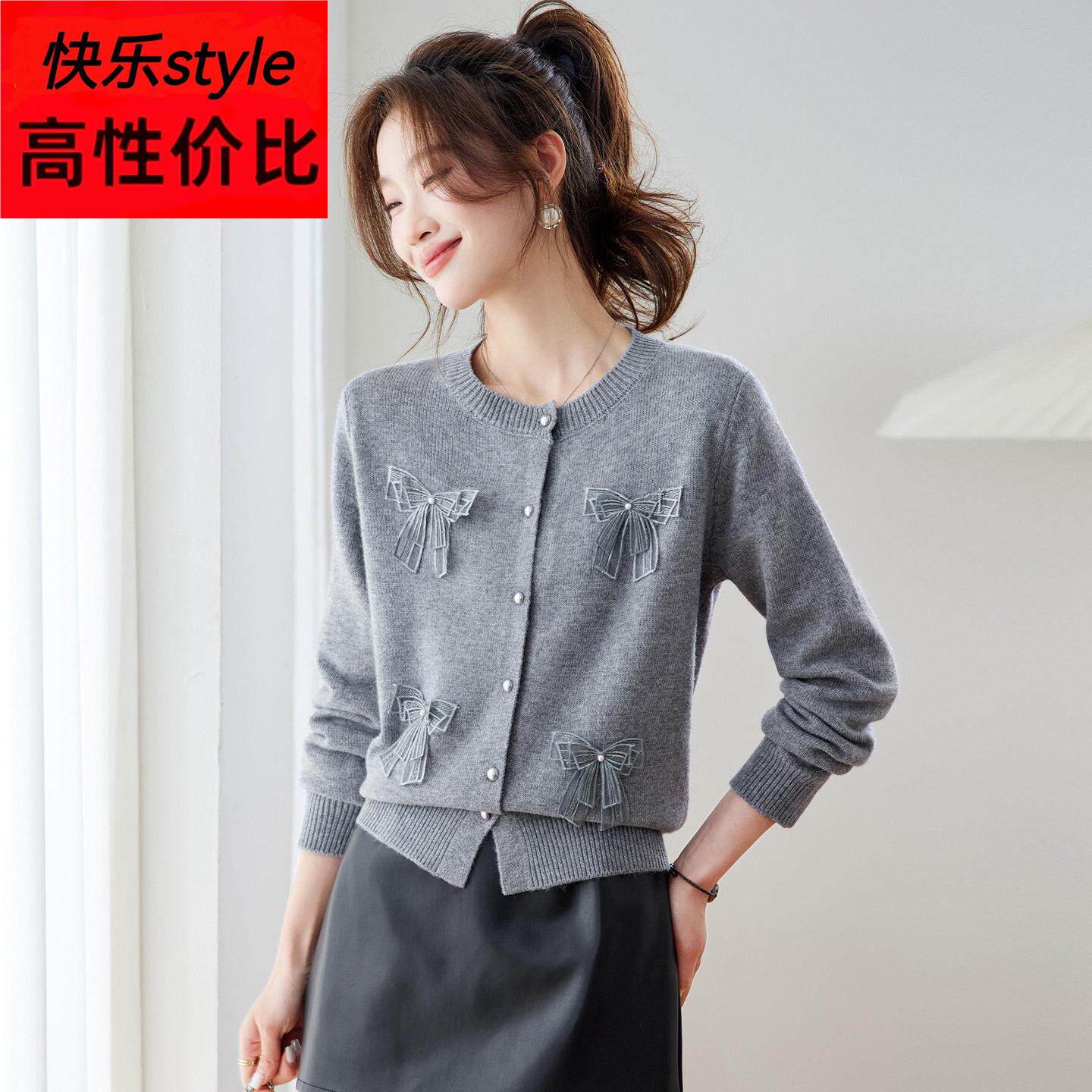 小香风蝴蝶结针织开衫女装2026春季新款显瘦百搭短外套高级感上衣