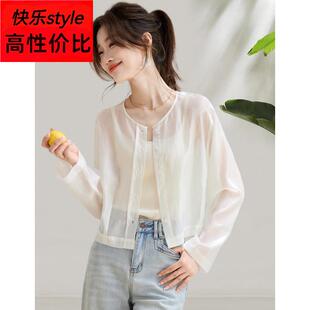 2025夏季新款设计感小众轻薄防晒衣短外套气质宽松天丝长袖外搭女