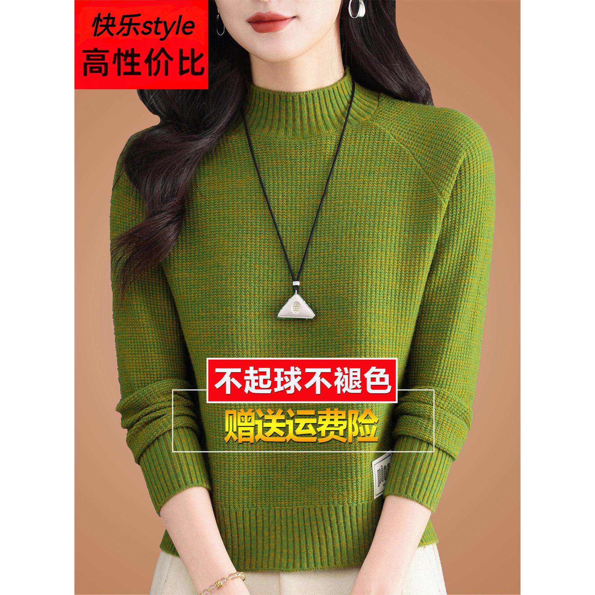 秋冬新款羊毛衫半高领宽松洋气针织打底内搭短款小个子毛衣女加厚