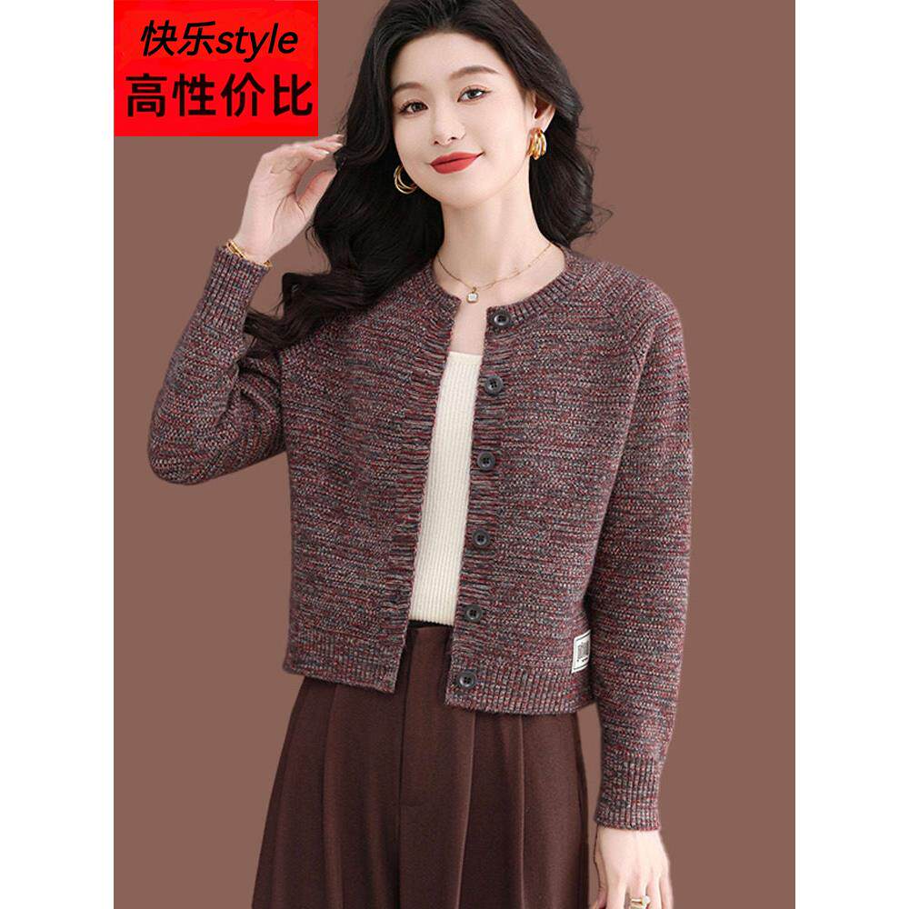 羊毛衫小款高腰短款毛衣外套女春秋新款上衣时尚配裙外搭针织开衫