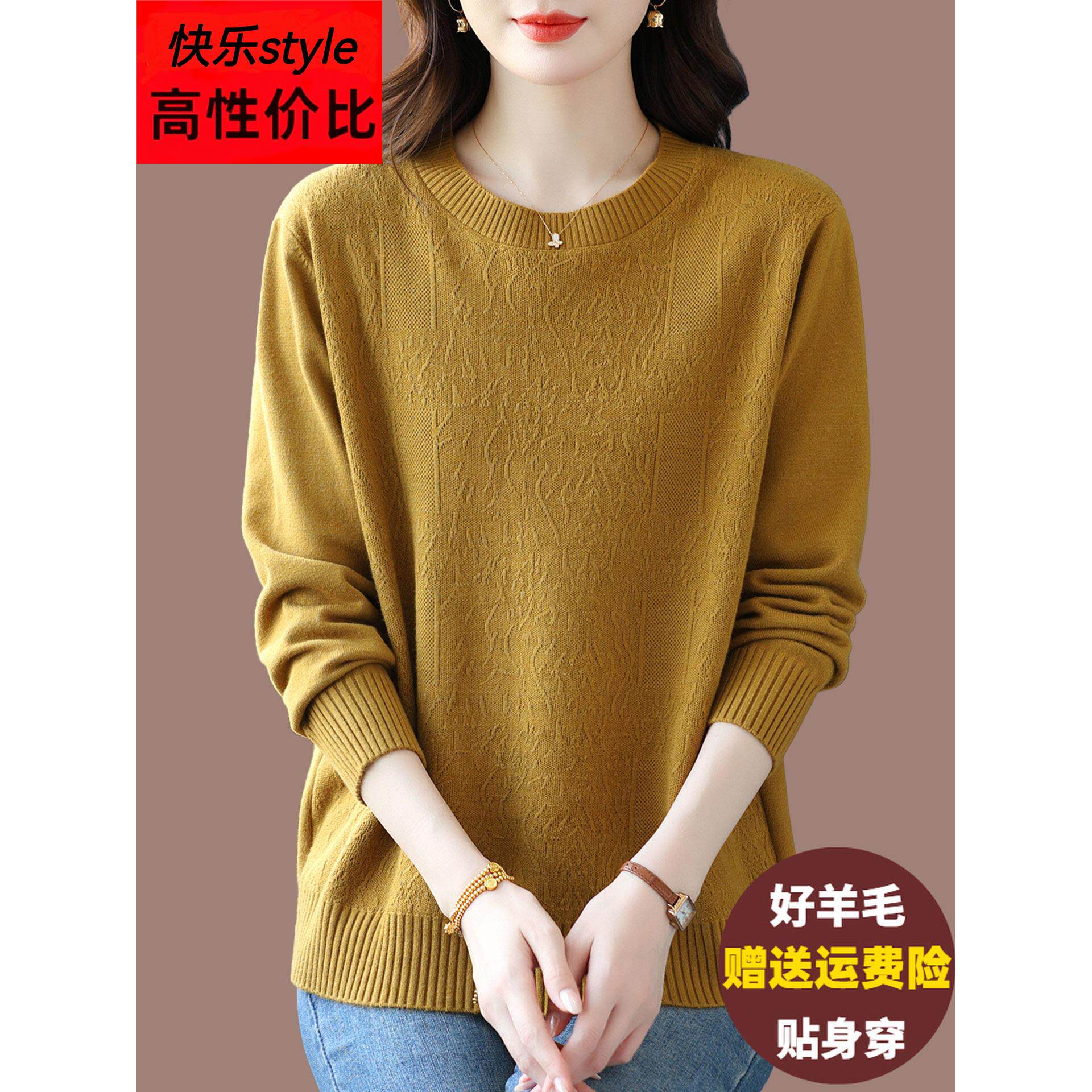 加肥加大码毛衣女宽松遮肚子显瘦针织上衣洋气妈妈短款羊毛打底衫