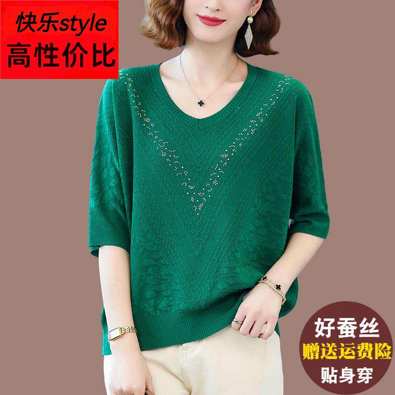 夏新款桑蚕丝上衣女夏季宽松大码遮肚子短袖T恤薄款v领冰丝针织衫