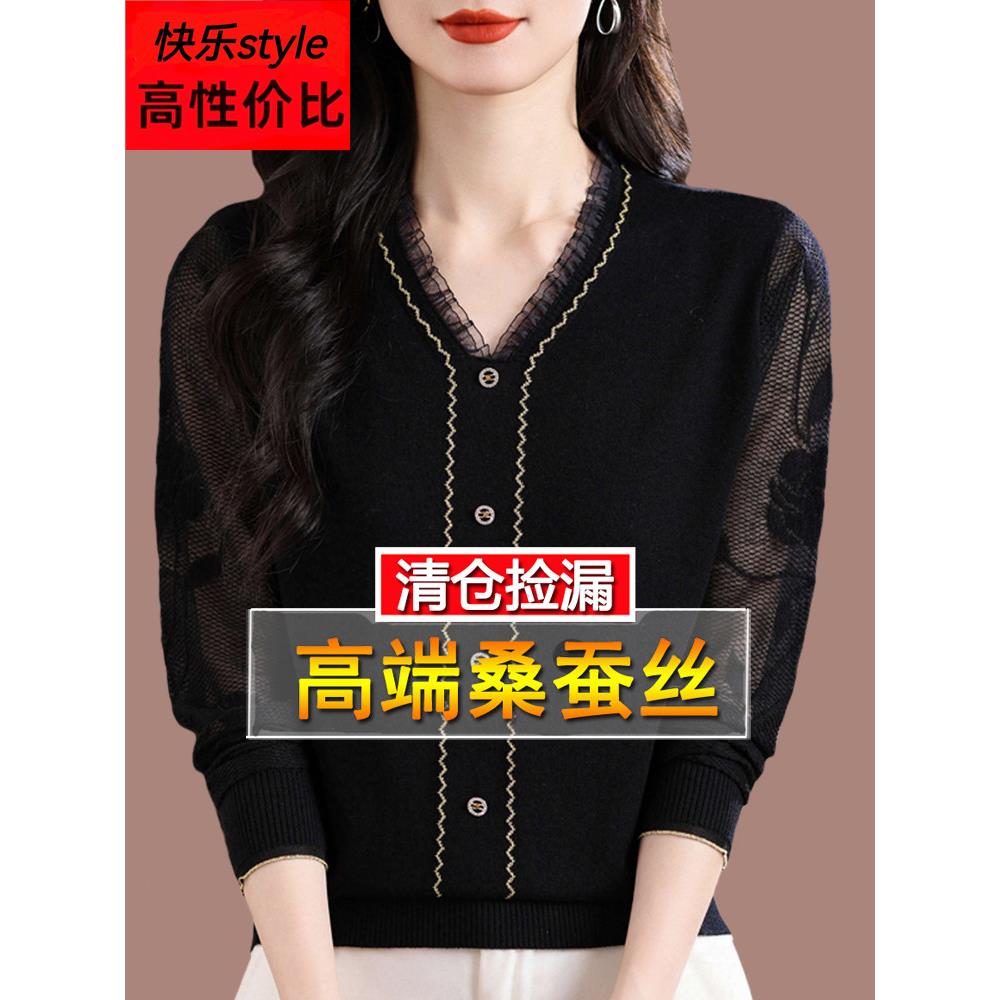 大牌桑蚕丝黑色长袖t恤女宽松妈妈漂亮减龄V领蕾丝上衣针织打底衫