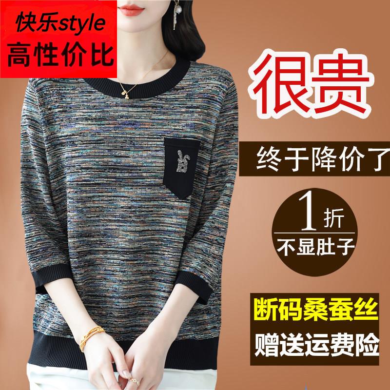 胖mm宽松大码七分袖t恤女春夏妈妈装花纱桑蚕丝上衣洋气针织小衫