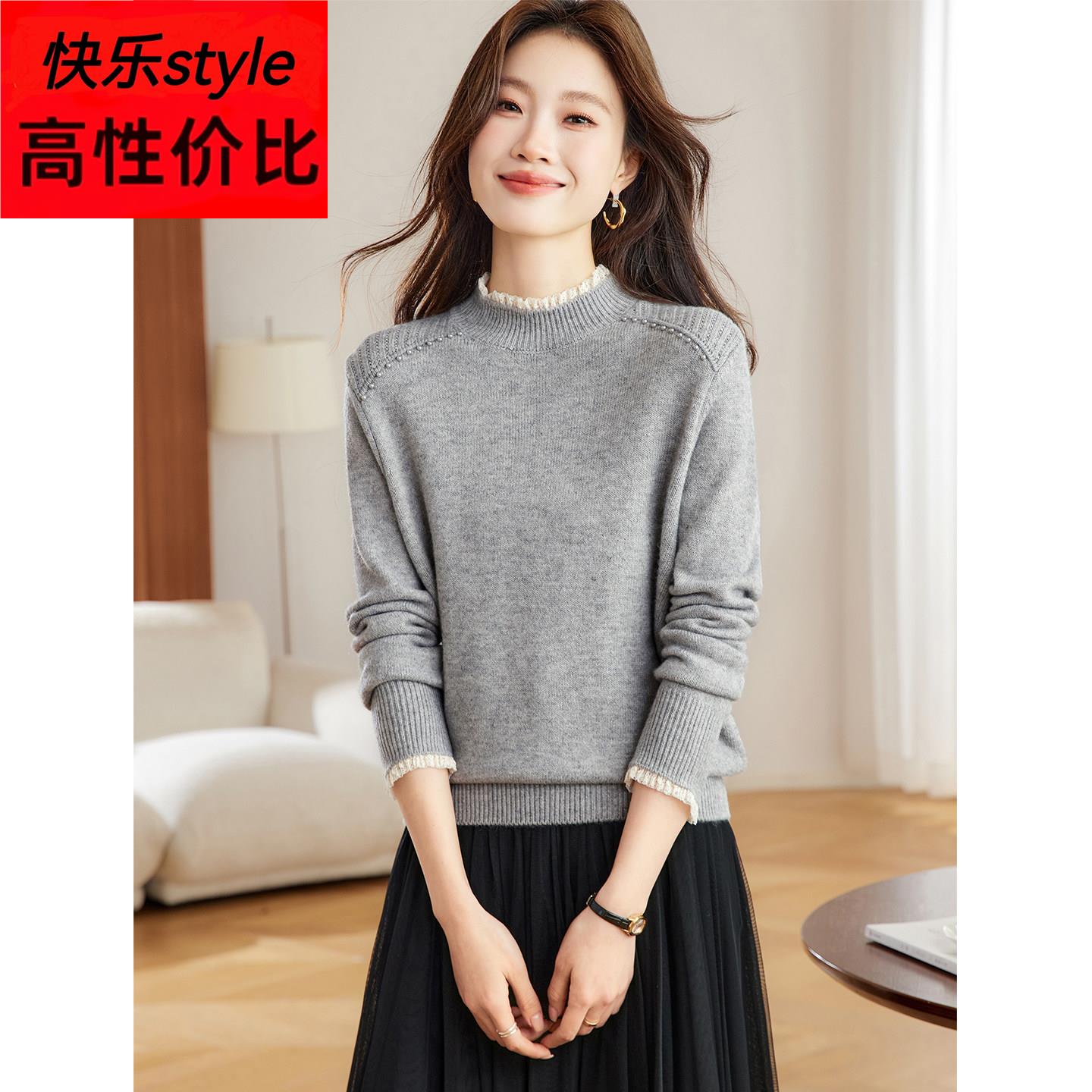 蕾丝边钉珠半高领灰色毛衣女秋冬2025新款洋气减龄短款内搭打底衫